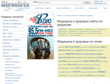 Tablet Screenshot of health.directrix.ru