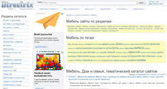 Desktop Screenshot of mebel.directrix.ru