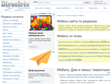 Tablet Screenshot of mebel.directrix.ru