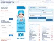 Tablet Screenshot of msk.rabota.directrix.ru