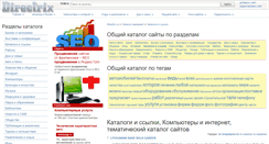Desktop Screenshot of catalogs.directrix.ru