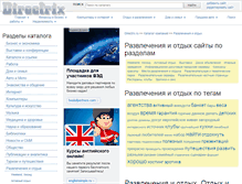 Tablet Screenshot of fun.directrix.ru