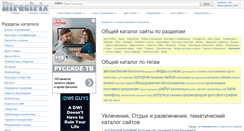 Desktop Screenshot of hobby.directrix.ru