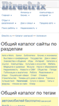 Mobile Screenshot of hobby.directrix.ru