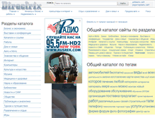 Tablet Screenshot of hobby.directrix.ru