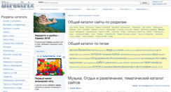 Desktop Screenshot of muz.directrix.ru
