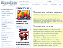 Tablet Screenshot of muz.directrix.ru