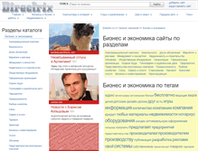 Tablet Screenshot of business.directrix.ru