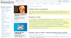 Desktop Screenshot of info.directrix.ru