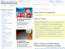 Tablet Screenshot of games.directrix.ru